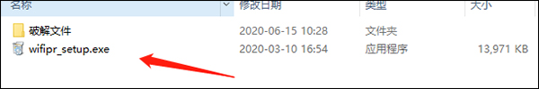 Wireless Password Recovery