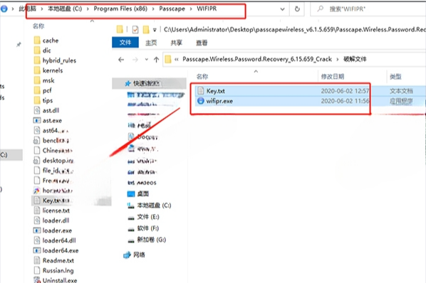 Wireless Password Recovery