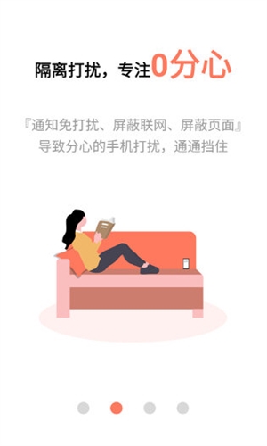 不做手机控