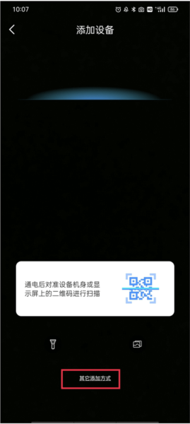 霸天安云