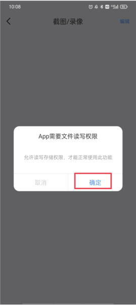 霸天安云