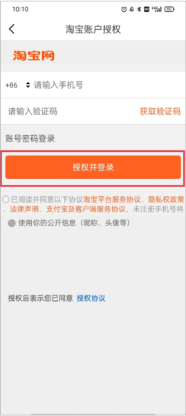 霸天安云