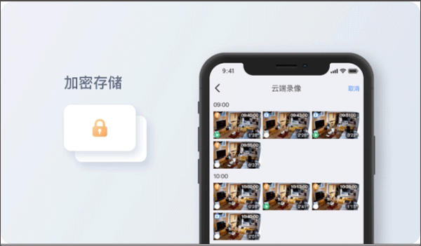 霸天安云