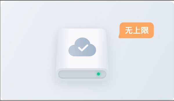 霸天安云
