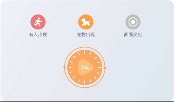 霸天安云