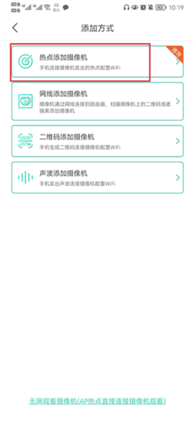 开心看mate监控电脑版下载