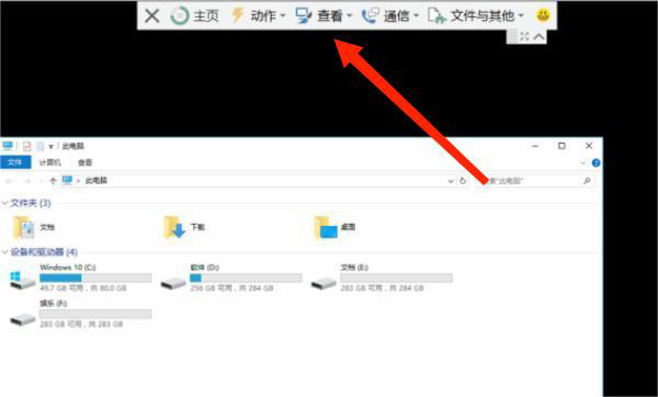 TeamViewer单文件PC版