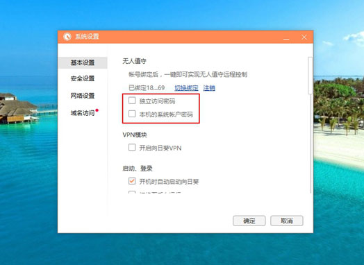 向日葵