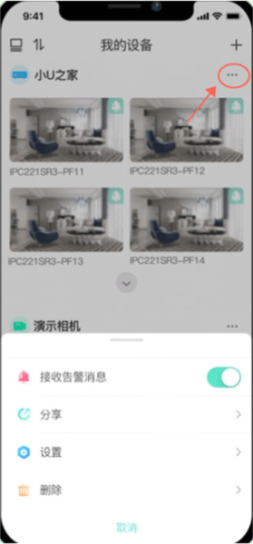 智U
