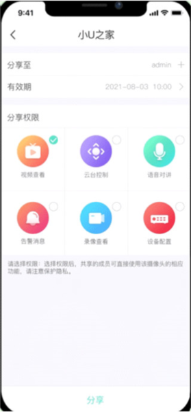 智U