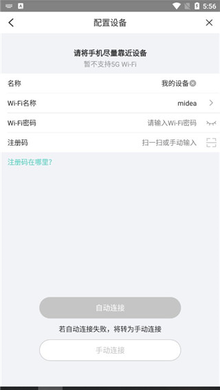 智U