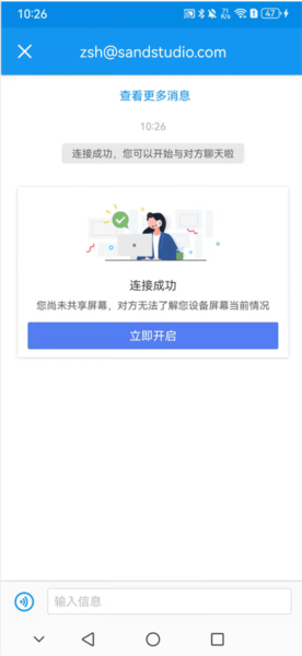 AirDroid Remote Support