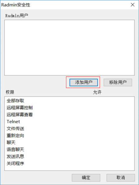 Radmin Server