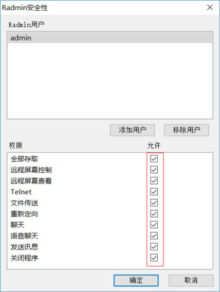 Radmin Server