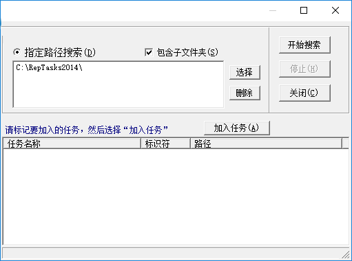 全国林业计财报表管理系统