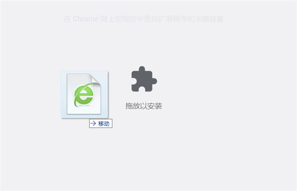 我要看vip视频Chrome插件下载