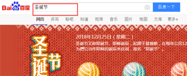 九度智能SEO优化软件