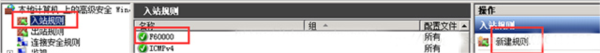 FileZilla Server