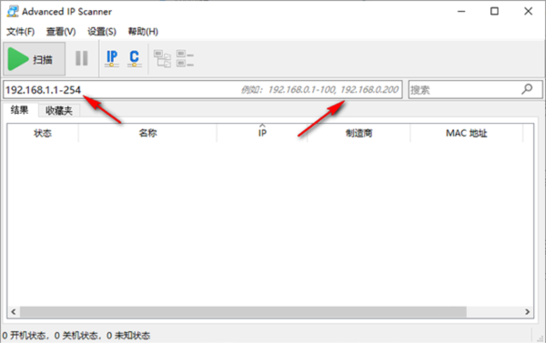 Advanced IP scanner