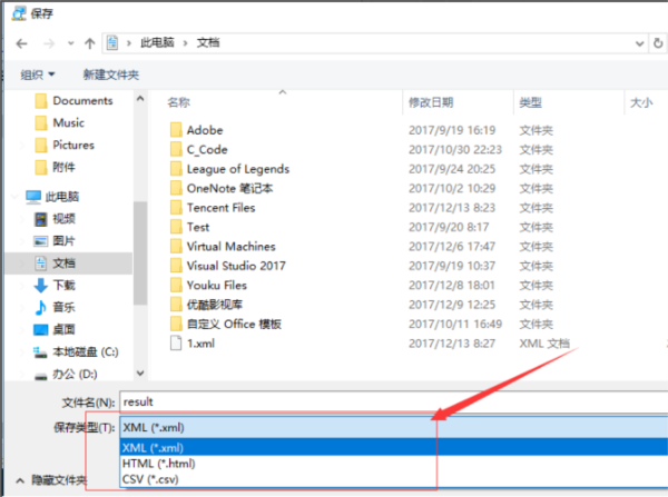 IPScan绿色版