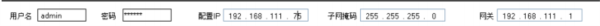 IPC批量修改工具
