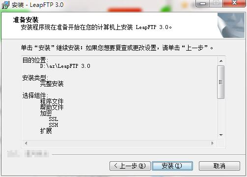 LeapFTP