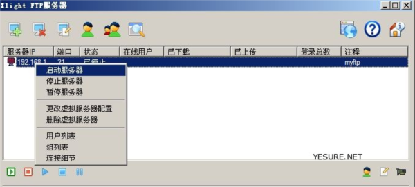 Xlight FTP Server