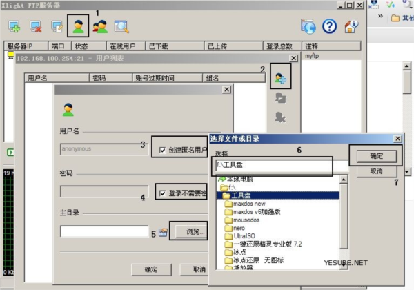Xlight FTP Server