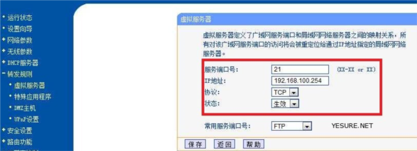 Xlight FTP Server