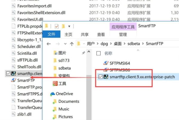 SmartFTP