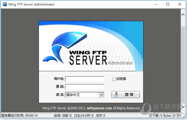 Wing FTP Server