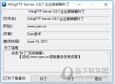 Wing FTP Server