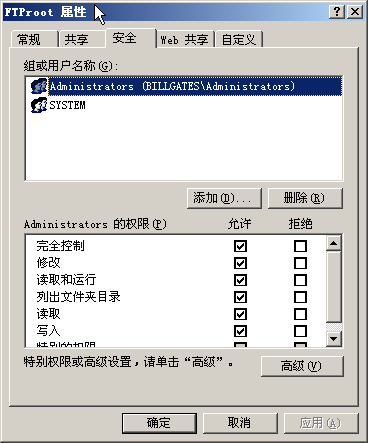 FileZilla Server