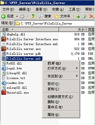 FileZilla Server