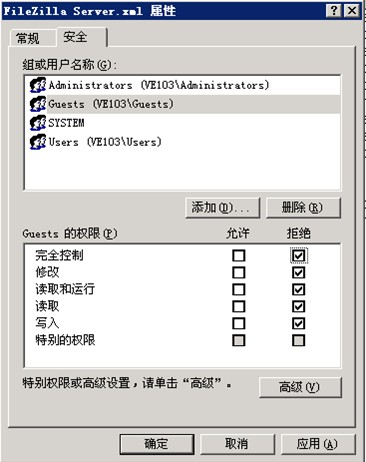 FileZilla Server