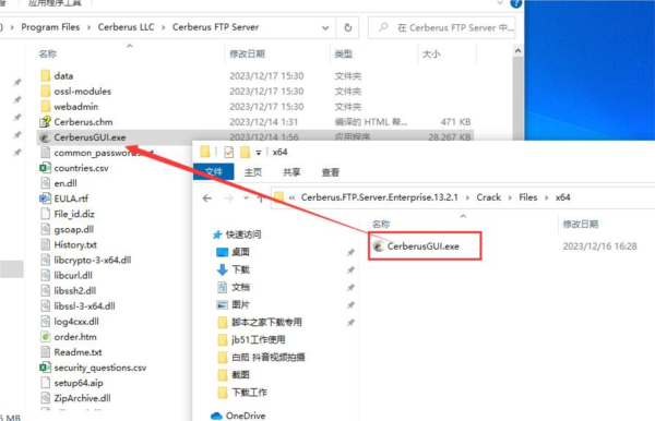 Cerberus FTP Server Enterprise 10