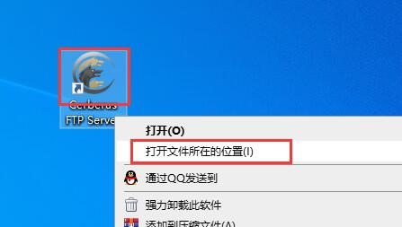 Cerberus FTP Server Enterprise 10