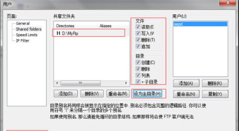 filezilla