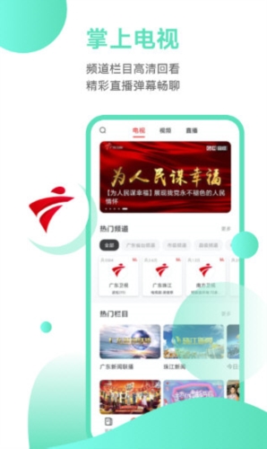 触电新闻