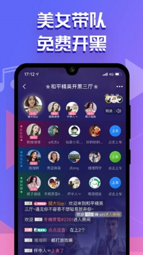 点点开黑