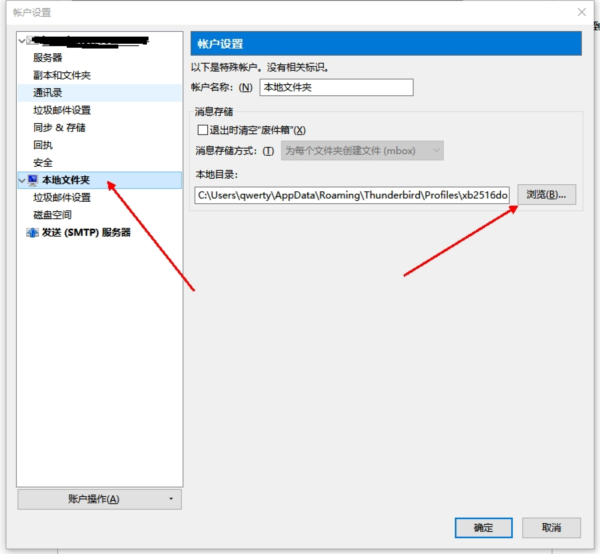 mozilla thunderbird xp最后版本