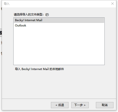 mozilla thunderbird xp最后版本