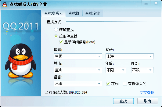 指北针邮件群发软件