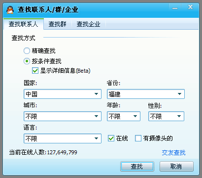 指北针邮件群发软件
