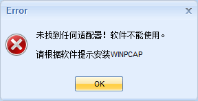 指北针邮件群发软件