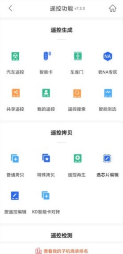 掌上KD