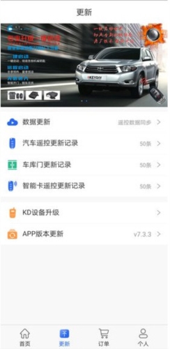 掌上KD