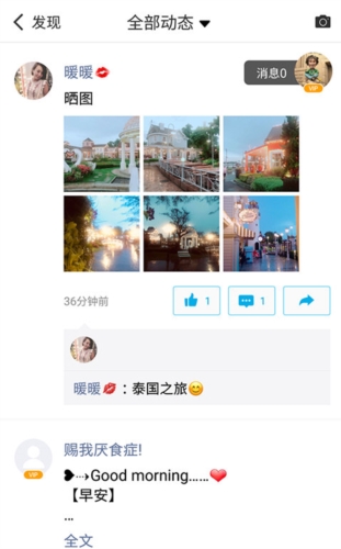 微脉圈
