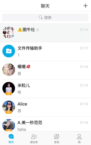 微脉圈