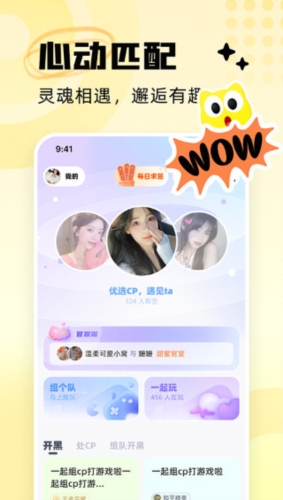 耳旁语音